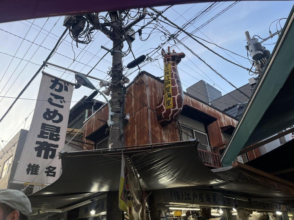 ⑨ 築地場外市場の昔のあれこれ