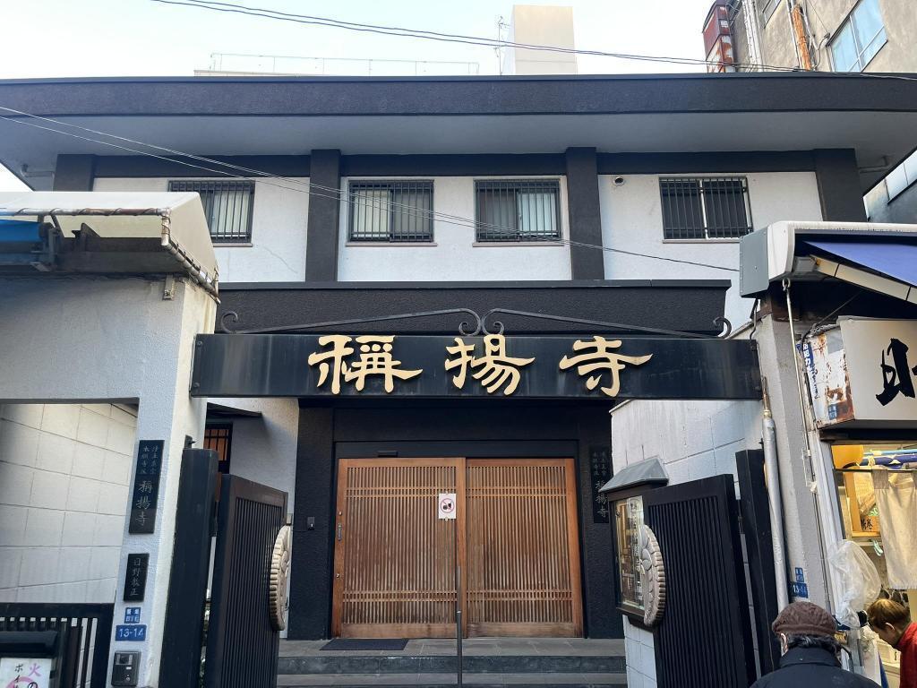 ⑥ 築地場外市場の昔のあれこれ