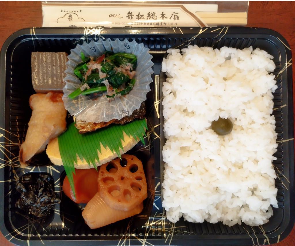  日本橋・あじさい通りの「オカメザクラ」開花宣言！