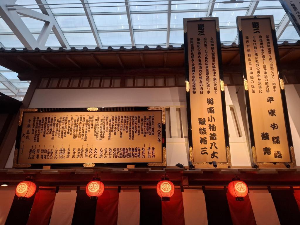  旅立ちの日本橋で中央区の魅力再確認