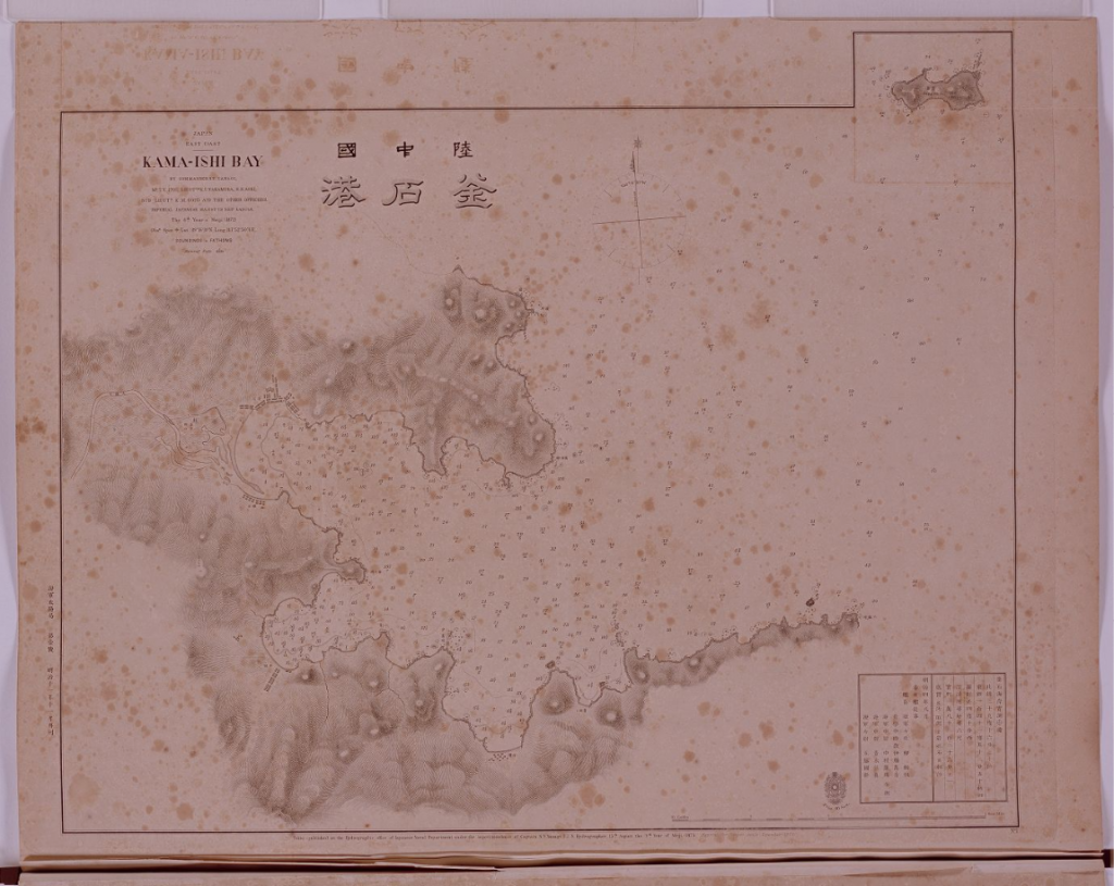  日本国海図及び海洋調査発祥の地