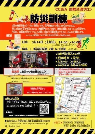  「歌舞伎を音で盛り上げる　付け打ちうち教室」開催されました。