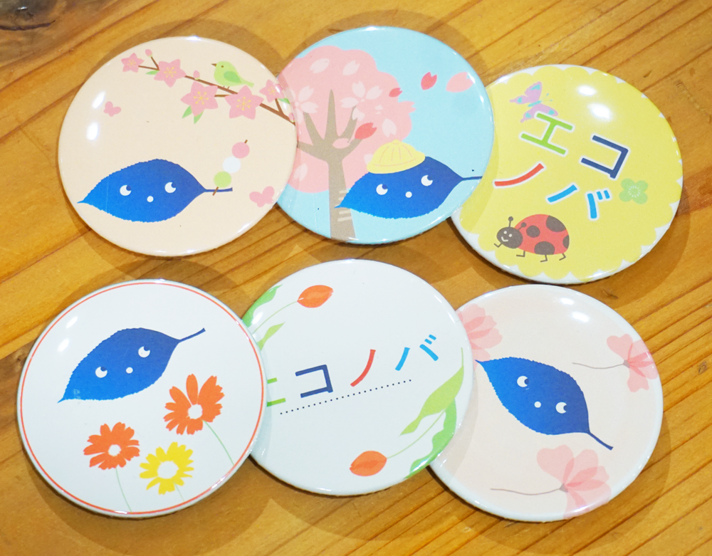  ＜中央区立環境情報センター「エコノバ」は「ecoの場」です＞ 
子ども向けイベント「エコノバ春まつり」　3月27日(金)＆28日(土) 開催 
【参加申込締切：3月13日（金）】（参加費無料、抽選） 