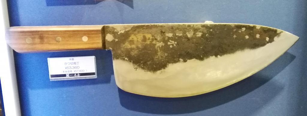 かつ切庖丁　６３,３６０円 「刃物の木屋さん」の庖丁
　～　日本橋木屋　～