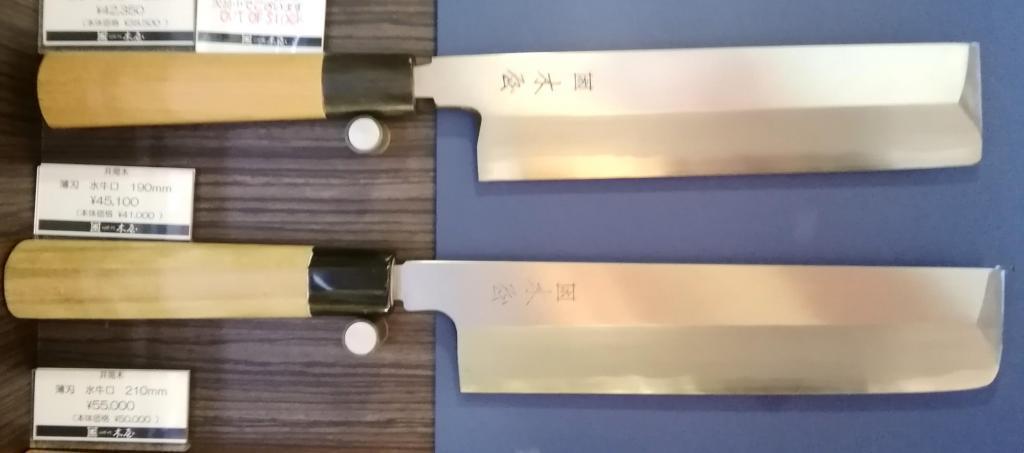 上から、
井筒木（いづつき）　薄刃　１９０ｍｍ　４５,１００円
井筒木　　　　　　　薄刃　２１０ｍｍ　５５,０００円 「刃物の木屋さん」の庖丁
　～　日本橋木屋　～