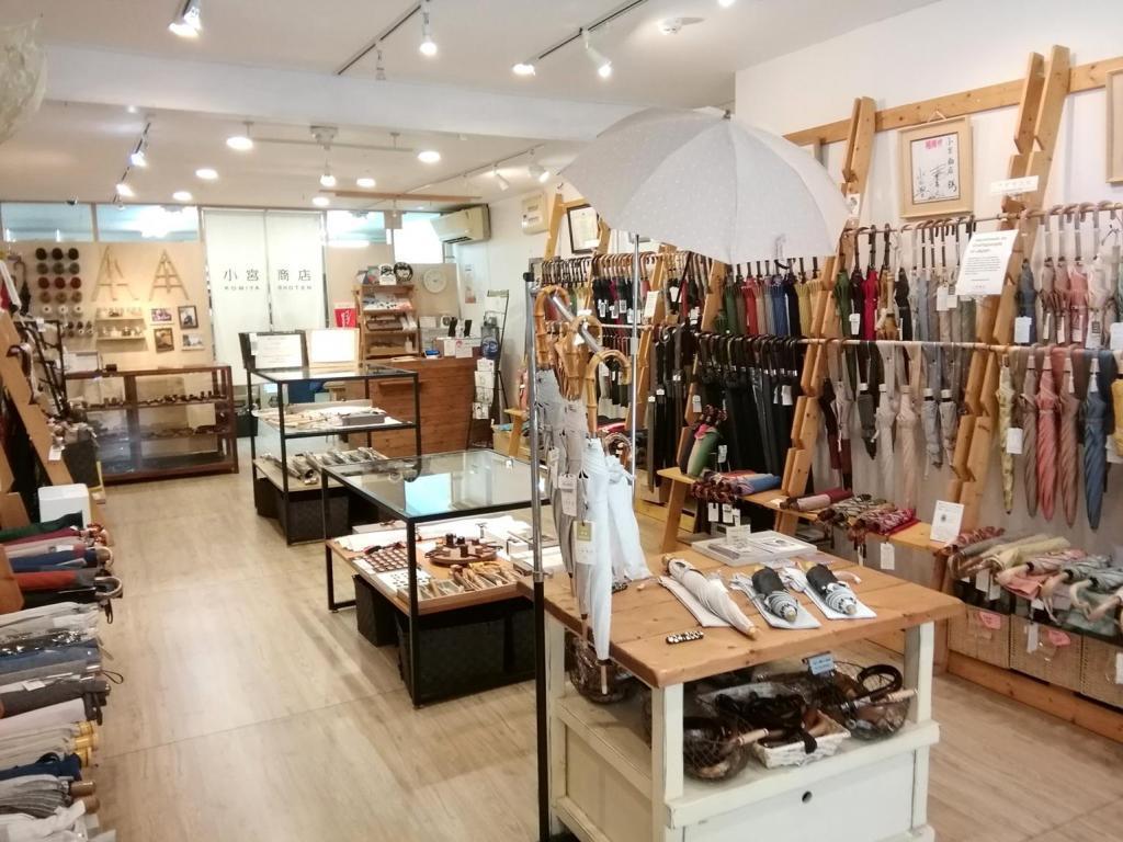  手しごとの傘、いかが？　①
　～　小宮商店　～