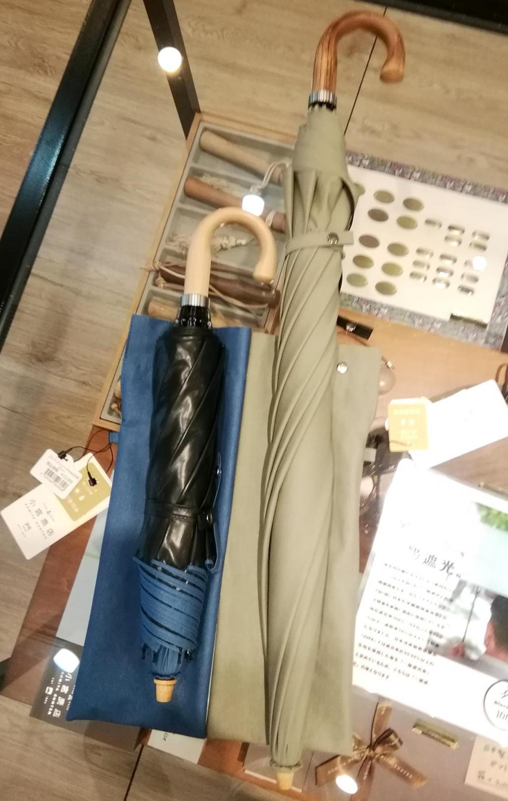 コットンローンシェード（男性用）晴雨兼用折りたたみ傘
２２,０００円 手しごとの傘、いかが？　②
　～　小宮商店　～