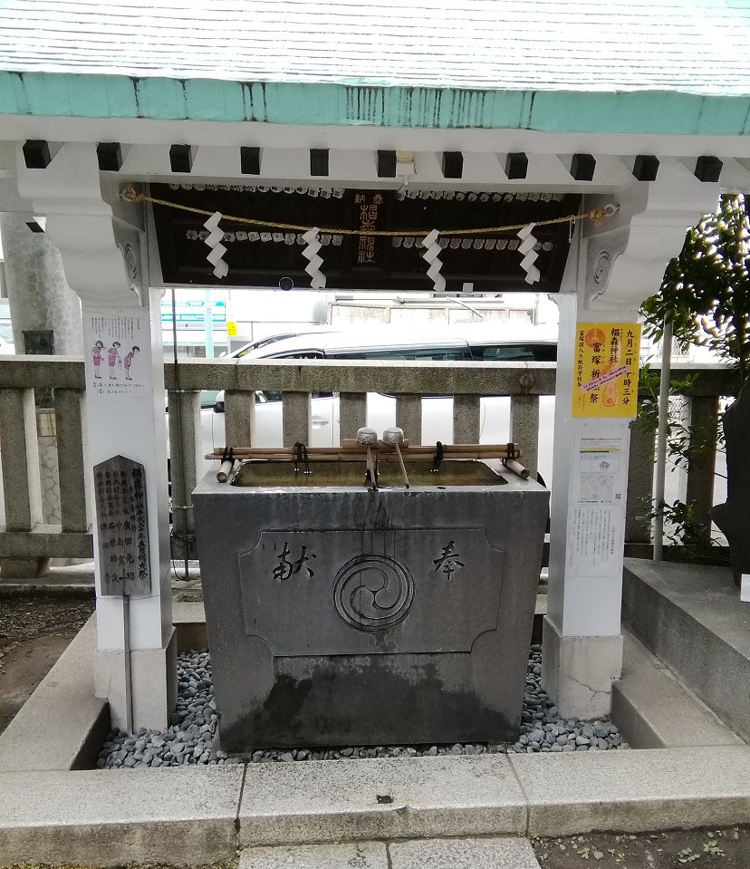 椙森（すぎのもり）神社 神社の手水鉢・手水舎　中編
　　～　中央区内の神社　まとめ　④　～