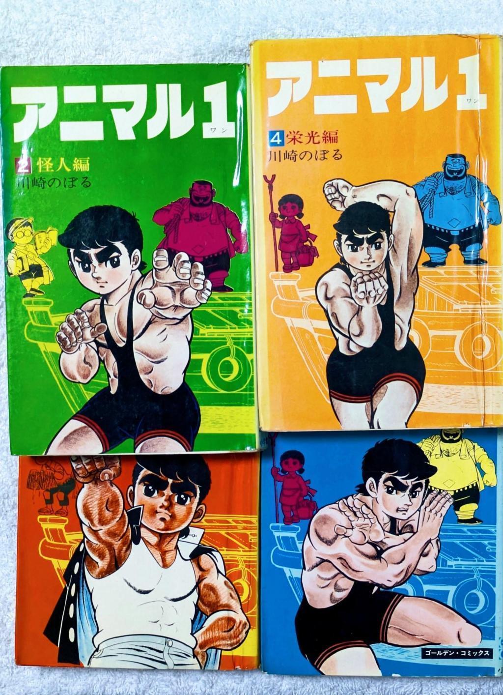  ”築地川”　の名を冠した公園余話　あかつき公園