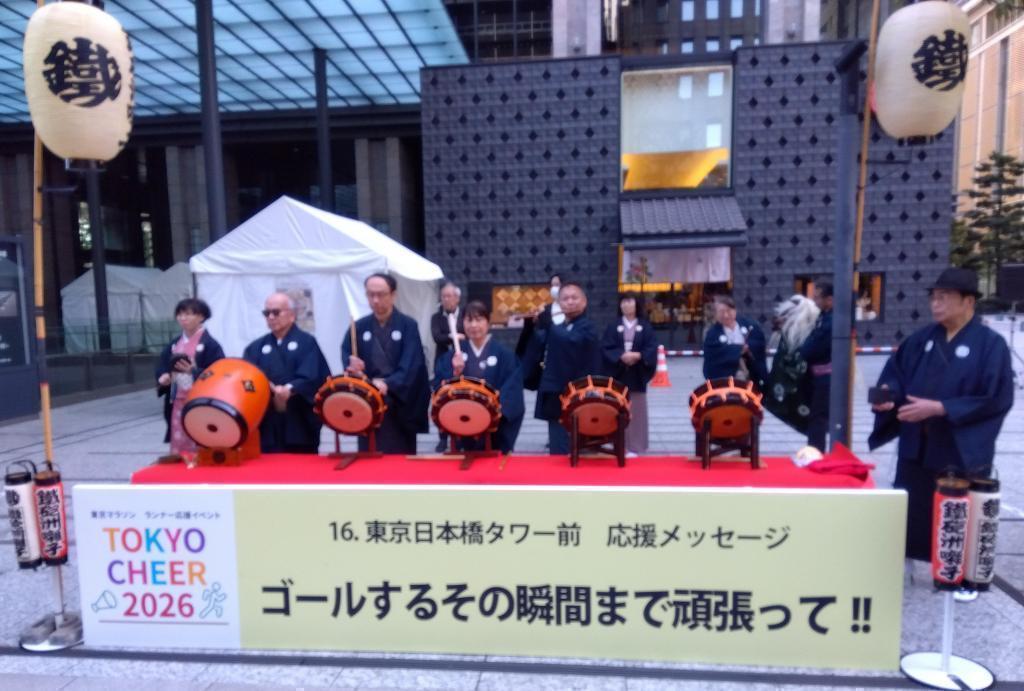 応援風景　鉄砲洲囃子の皆さん 東京マラソン2026　日本橋から京橋、銀座を歩く