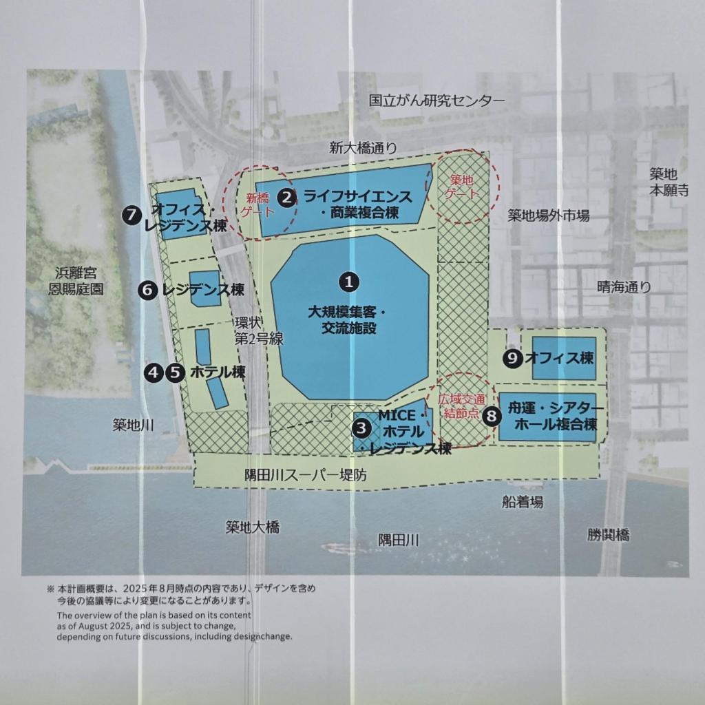  歩きながら築地市場再開発看板を見ましょう