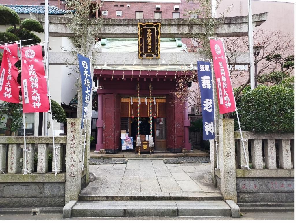  【2026年(令和8年)】「江戸日本橋初午めぐり」開催中！(2/25(水・午)～3/21(土・午))