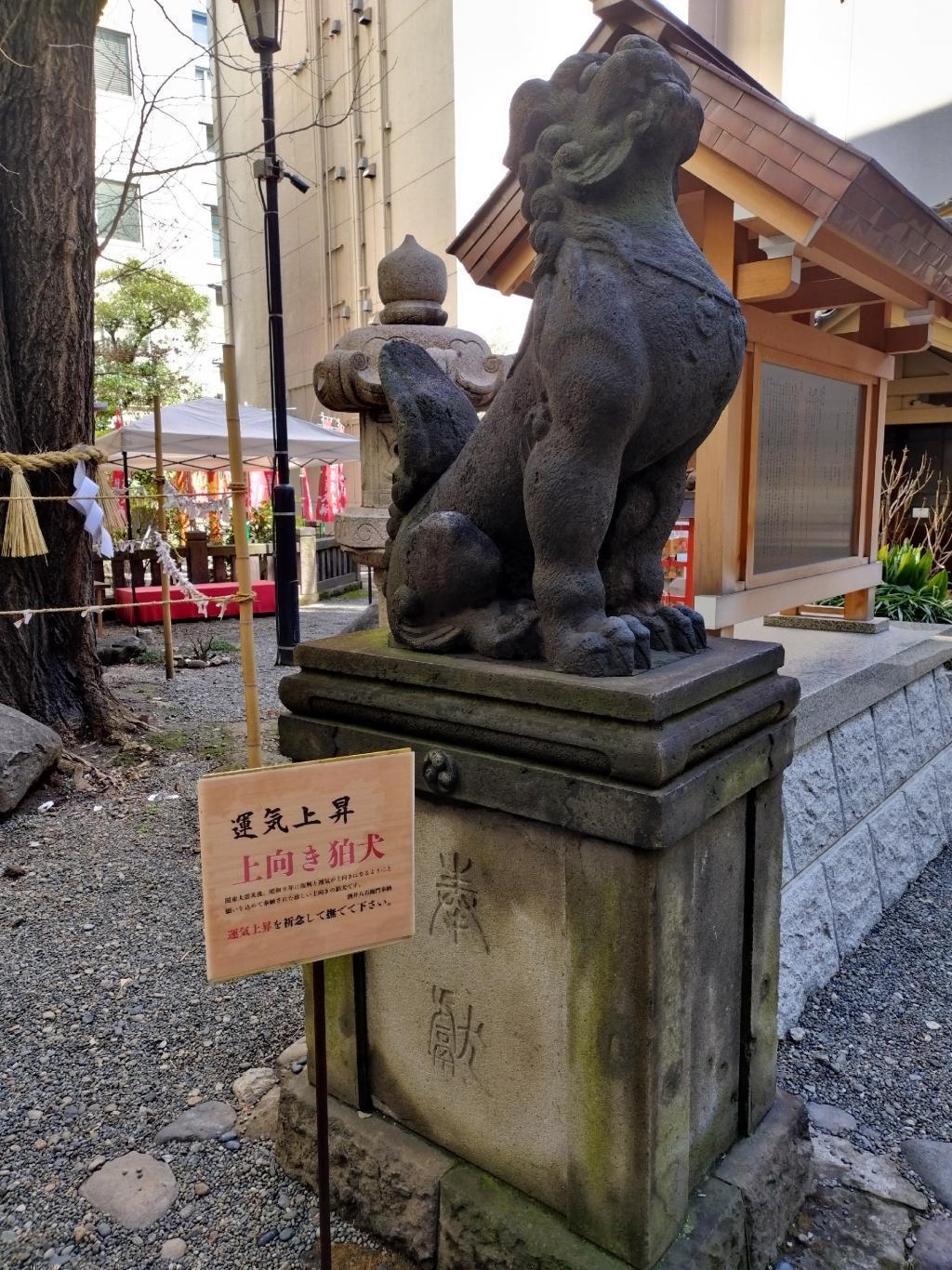  【2026年(令和8年)】「江戸日本橋初午めぐり」開催中！(2/25(水・午)～3/21(土・午))