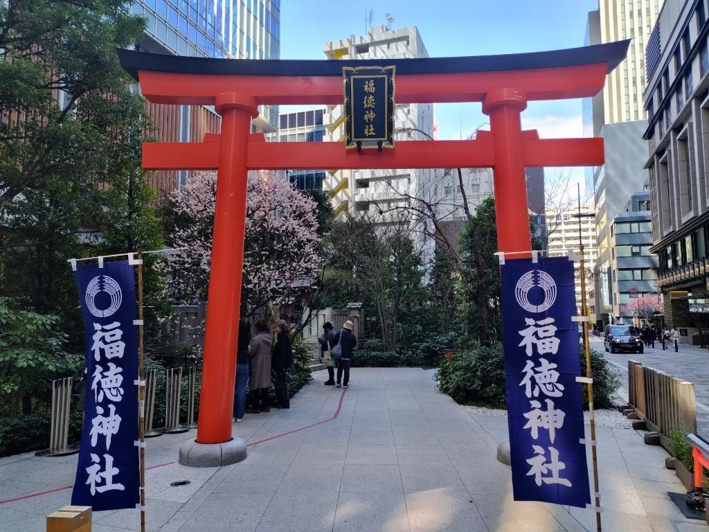  【2026年(令和8年)】「江戸日本橋初午めぐり」開催中！(2/25(水・午)～3/21(土・午))