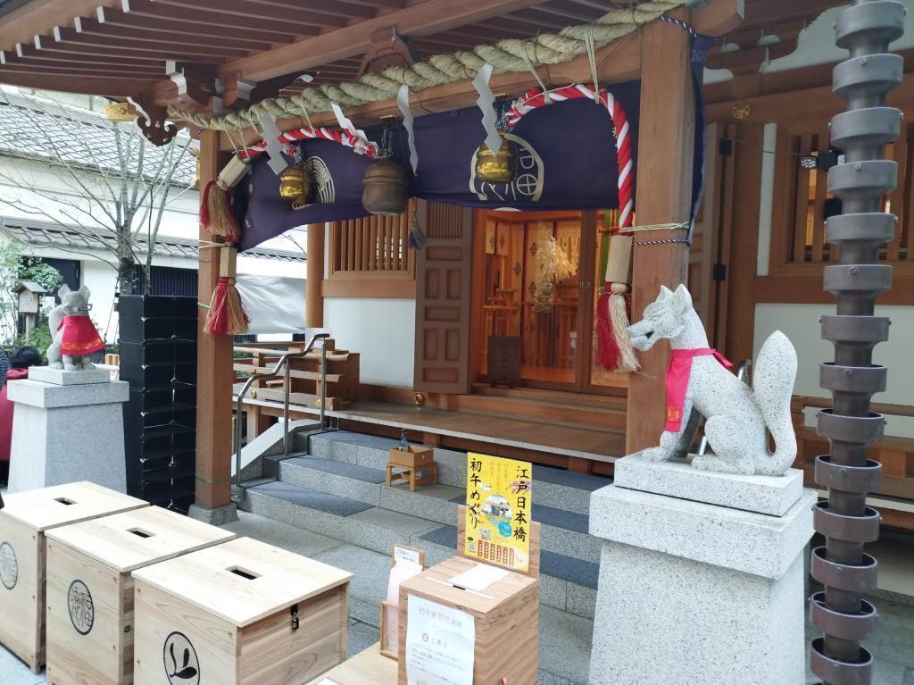  【2026年(令和8年)】「江戸日本橋初午めぐり」開催中！(2/25(水・午)～3/21(土・午))