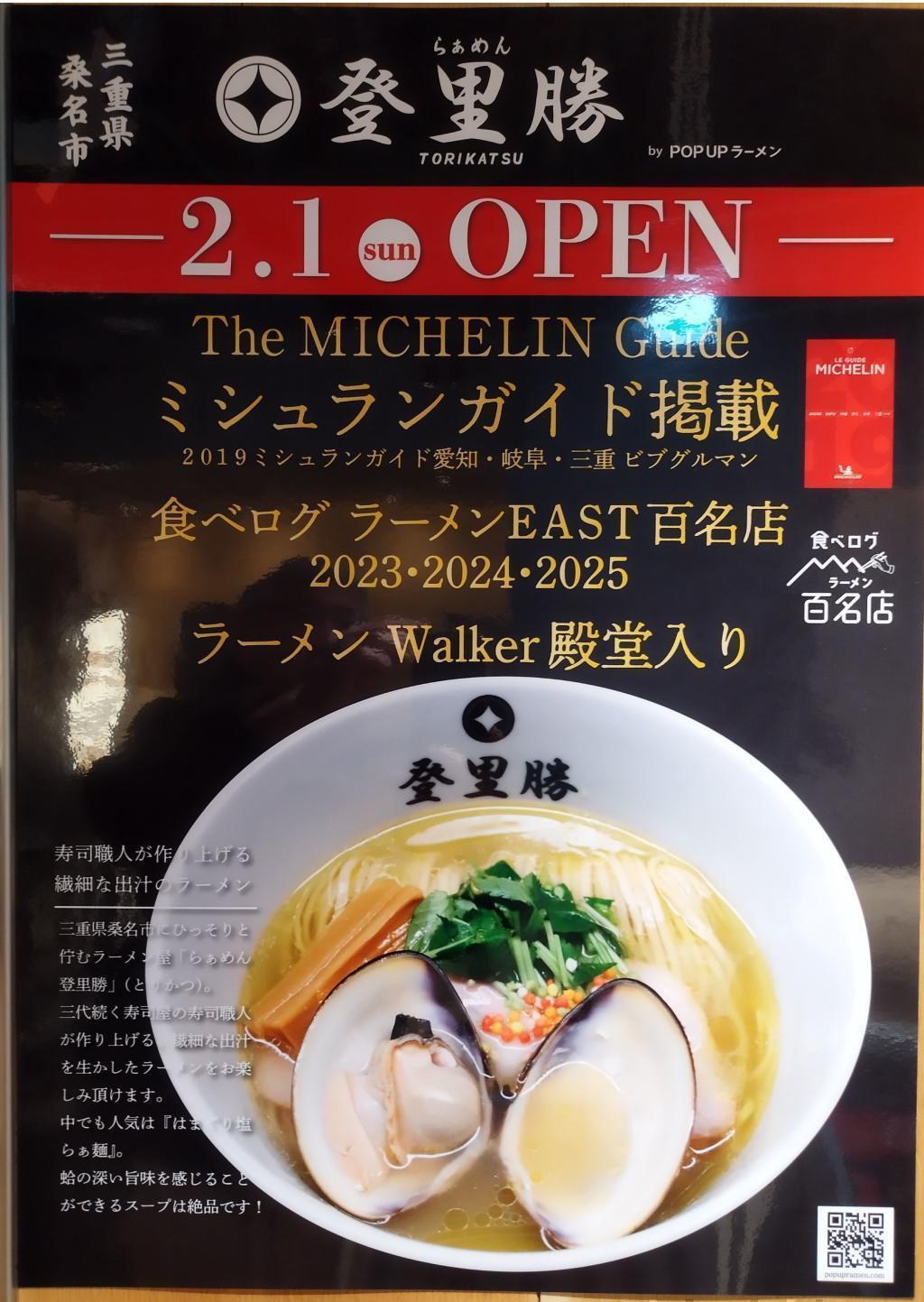  「東京ミッドタウン八重洲」で一足早く春を満喫！　
「Hello, Spring! 2026 in TOKYO MIDTOWN YAESU」開催（～4月5日(日)）　
3月20日（金・祝）＆21日（土）のイベントをお見逃しなく！