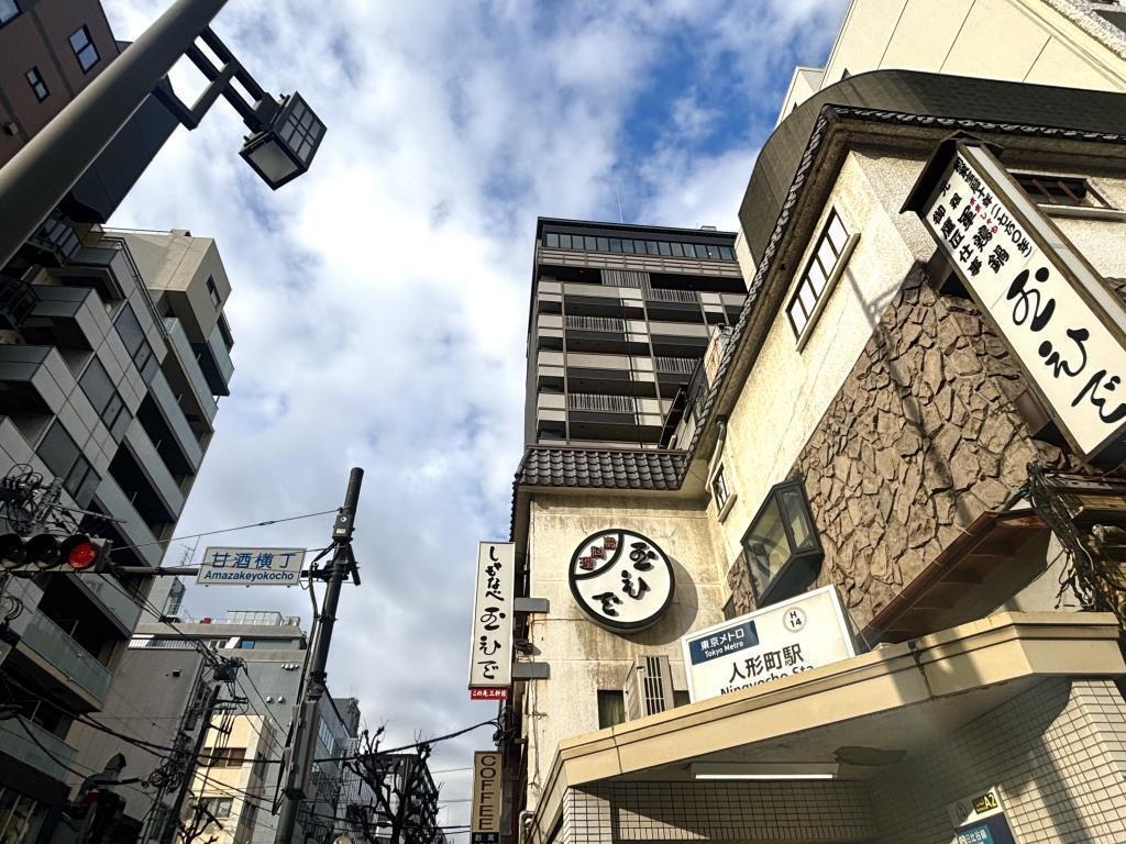  3月14日の「出没！アド街ック天国」は、「日本橋　甘酒横丁」が放送されます！