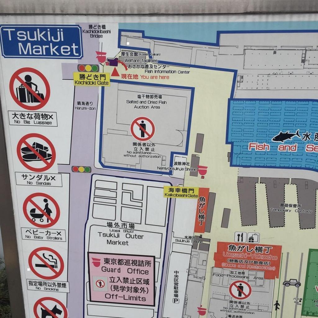 勝どき門にあった案内板 今はなき築地場内の記憶