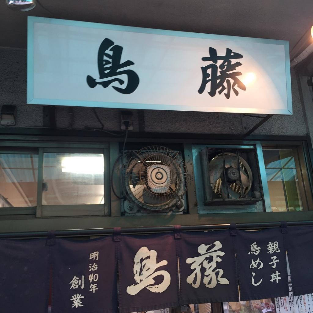 魚がし横丁の飲食店を2店ほど 今はなき築地場内の記憶