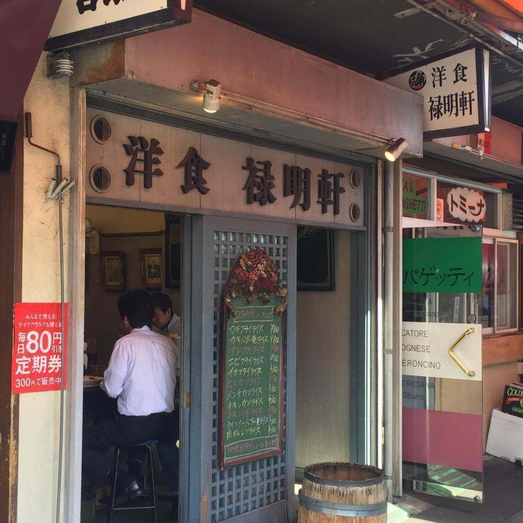  今はなき築地場内の記憶