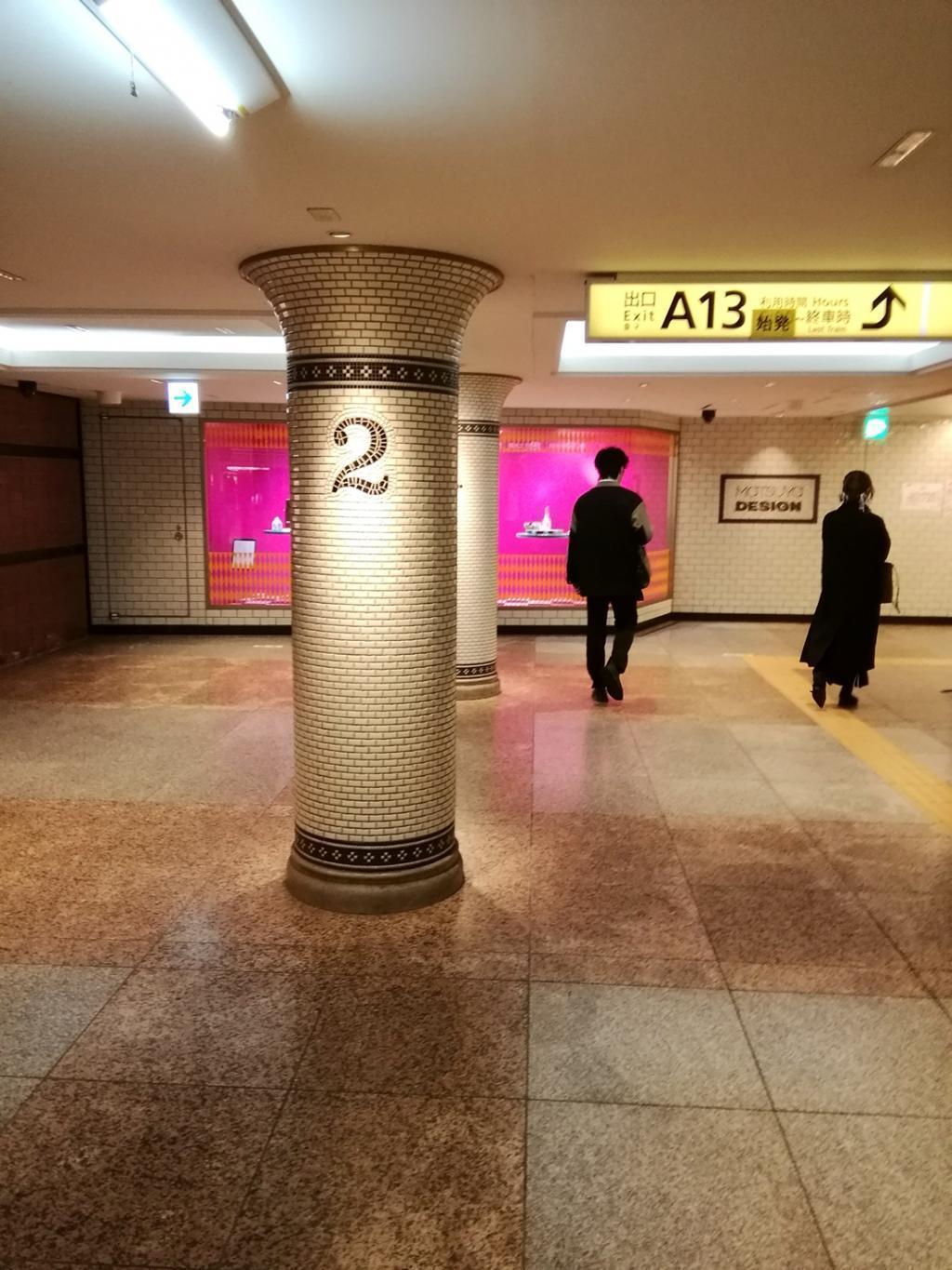 カウントダウン柱　「２」 銀座三越から松屋銀座までの１０→１カウントダウン
　　～　銀座駅　地下通路　～
そして祝・記事１,０００件達成！
併せてロズマリは１→１０カウントアップ