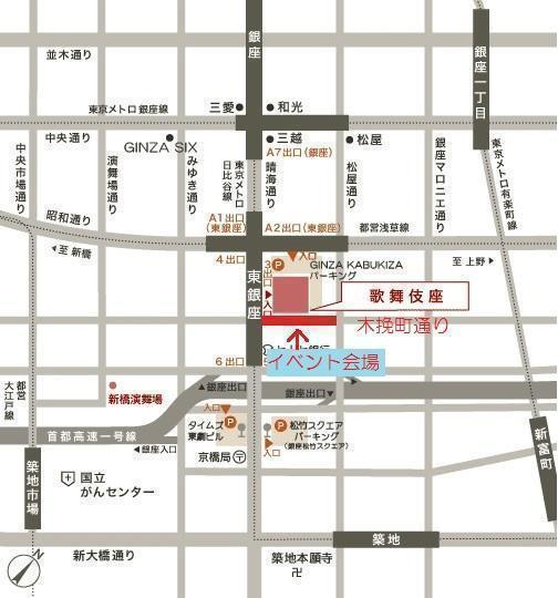  ―東銀座の粋に触れる三日間―　
「ヒガギンストリートフェス」開催（3月27日(金)～3月29日(日)）