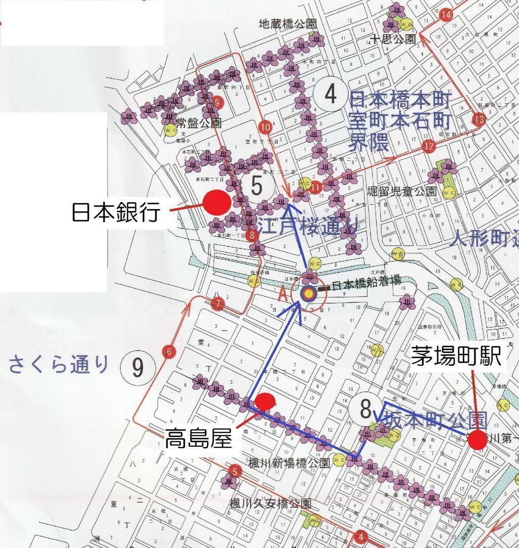  【2026年最新版　中央区の桜情報】 今週末（3/28, 3/29）が桜の見頃です。　
「桜の見所」の最新の景色＆情報と「おすすめお花見コース」をご紹介します！