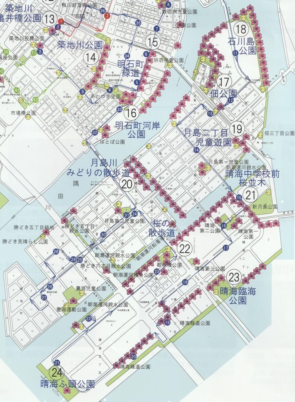  【2026年最新版　中央区の桜情報】 今週末（3/28, 3/29）が桜の見頃です。　
「桜の見所」の最新の景色＆情報と「おすすめお花見コース」をご紹介します！