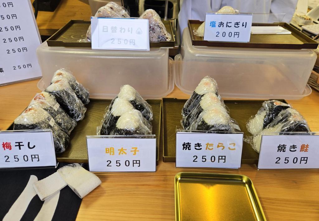  佃一丁目に「おにぎりさんかく」開店しました