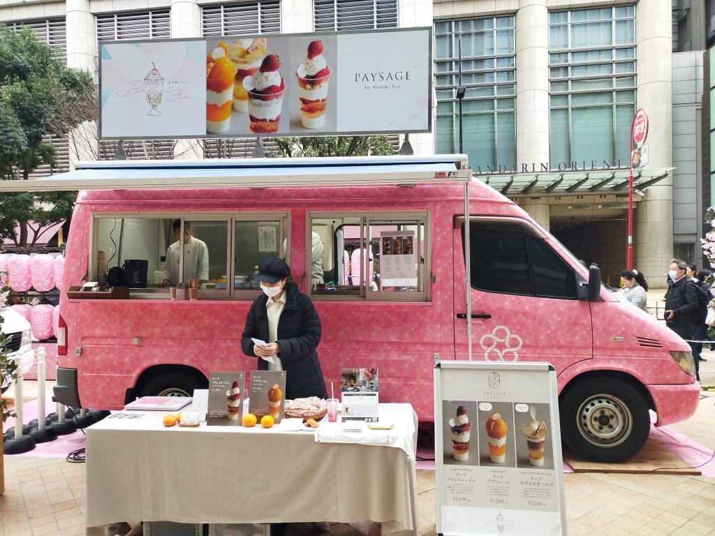  中央区 春の恒例イベント！　
「SAKURA FES NIHONBASHI 2026」＆「Meet with Flowers in TOKYO YNK 2026」開催中（3/18～4/5）　
「日八会 さくら祭り」開催（4/3～4/5）