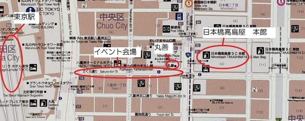  中央区 春の恒例イベント！　
「SAKURA FES NIHONBASHI 2026」＆「Meet with Flowers in TOKYO YNK 2026」開催中（3/18～4/5）　
「日八会 さくら祭り」開催（4/3～4/5）