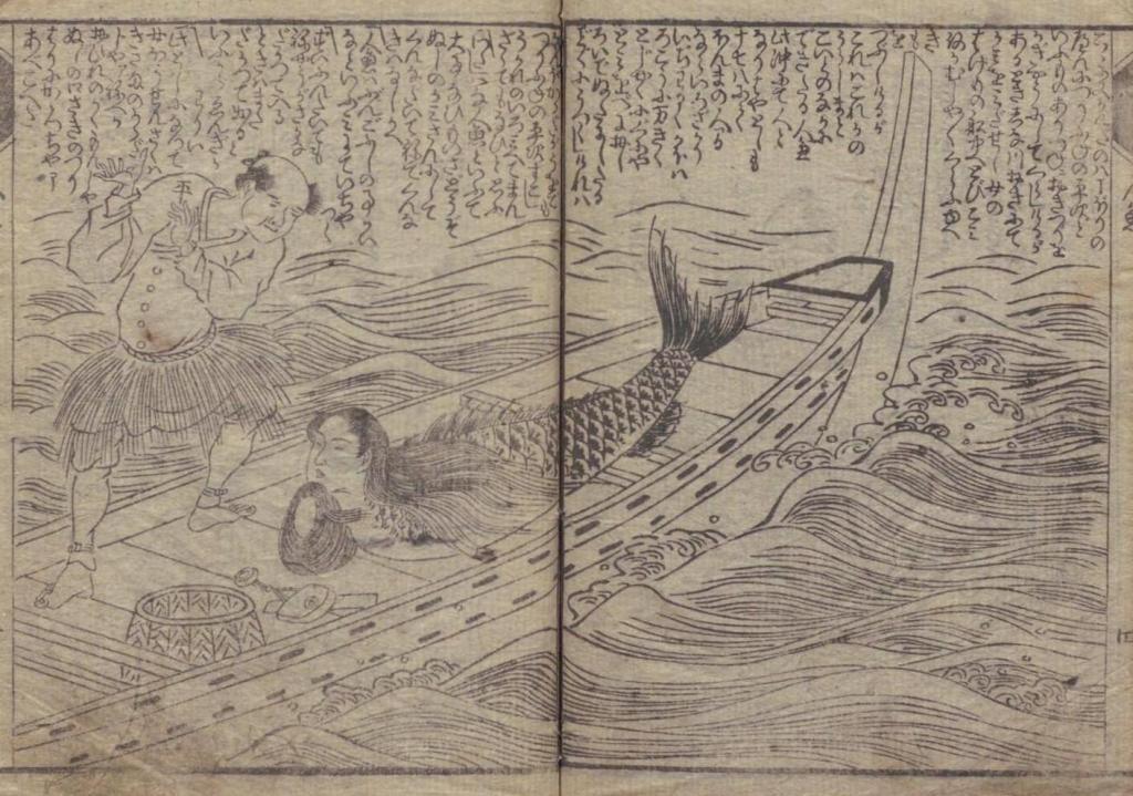 『箱入娘面屋人魚』あらすじ 人形町？人魚町？