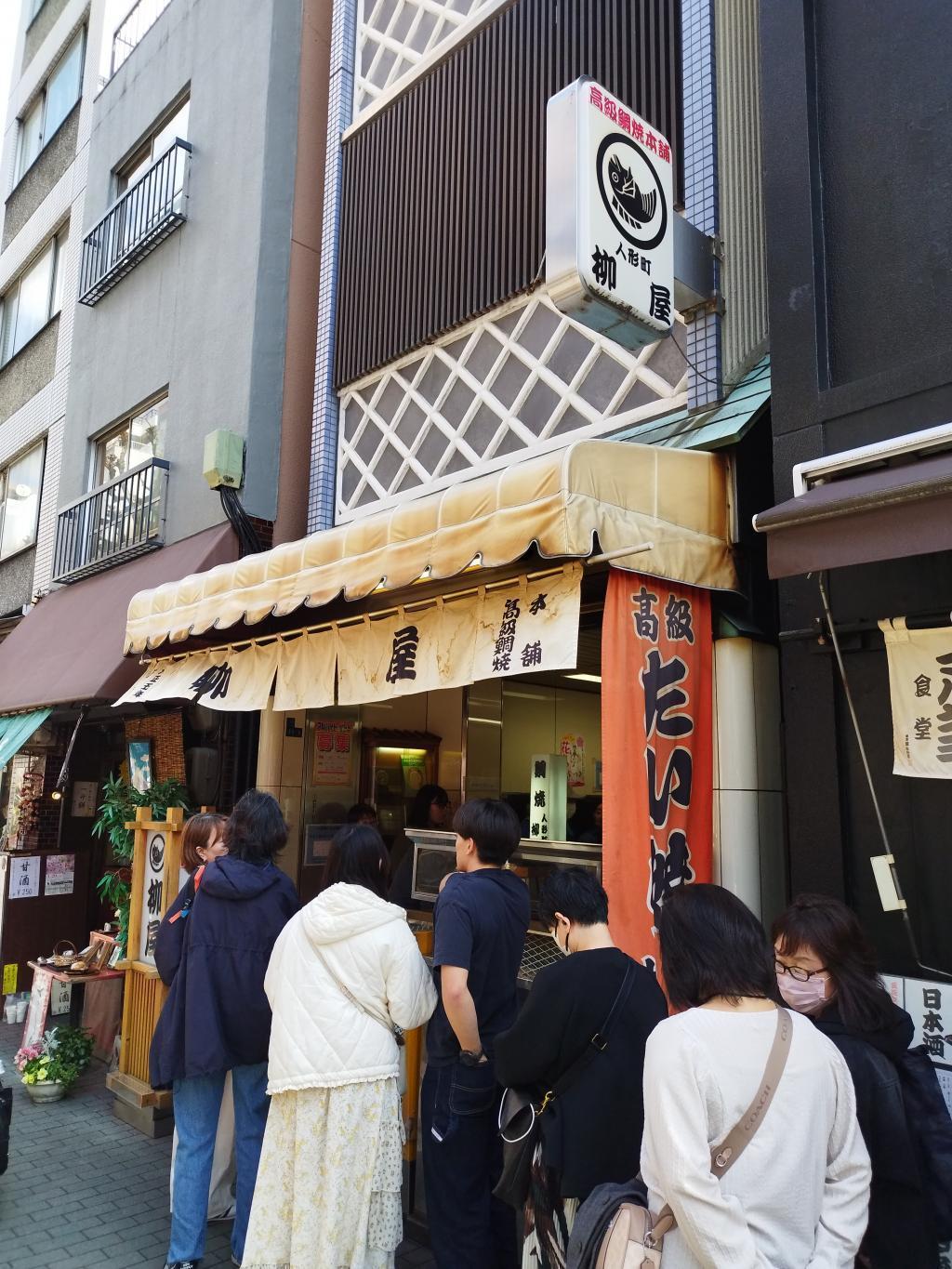  4月4日(土)「人形町大観音寺 花まつり」開催 ～「桜の見所」と「おすすめグルメ」もご紹介します！　
4月11日(土) 「築地本願寺 はなまつり」開催