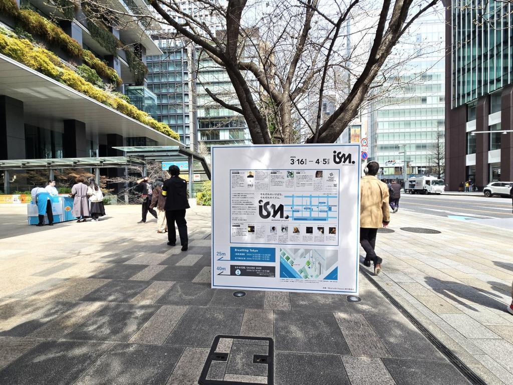  Meet With Flowers in TOKYO YNK