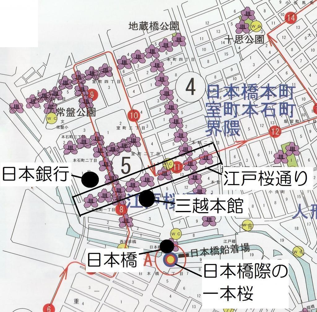 日本橋で桜を愛でる 4月5日(日)《春の名橋「日本橋」まつり》開催　～　イベントと併せ、日本橋でお花見も如何でしょうか