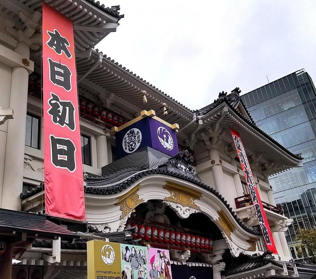  芝居の華咲く　木挽町