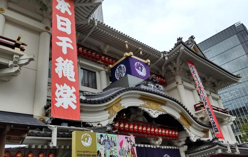  芝居の華咲く　木挽町