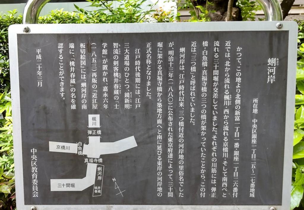  芝居の華咲く　木挽町