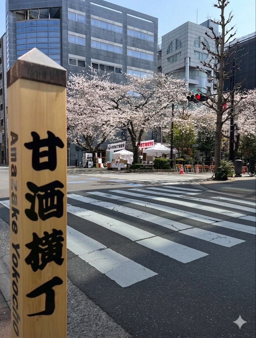  春爛漫　「おもてなし」紀行