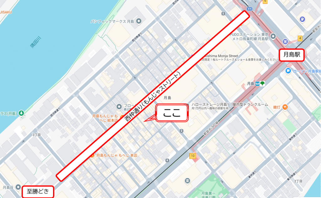 ◾️お店の場所 月島名物レバーフライを探索・・もはや絶滅・・？　Part3