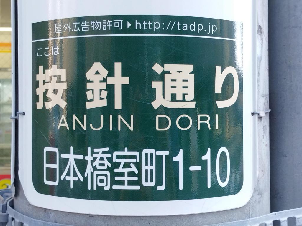  中央区とご縁の深い、この桜並木はどこでしょう？