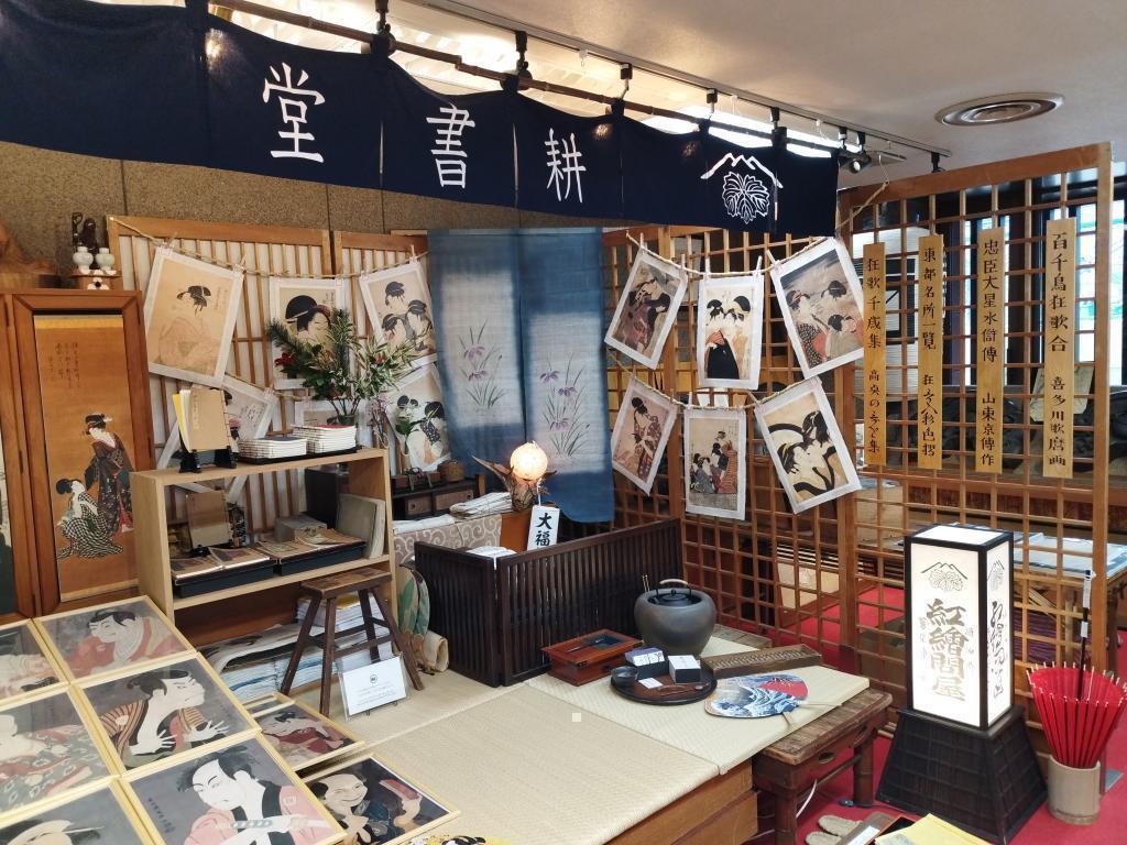 浮世絵スタンプラリー 2025年放送の大河ドラマ「べらぼう〜蔦重栄華乃夢噺〜」ファンの皆様へ朗報です！