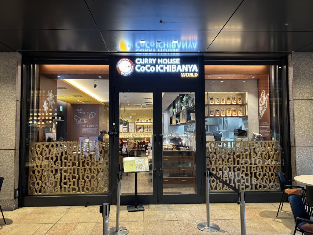  CURRY HOUSE CoCo ICHIBANYA WORLD
日本に3店舗しかない特別なココイチ
