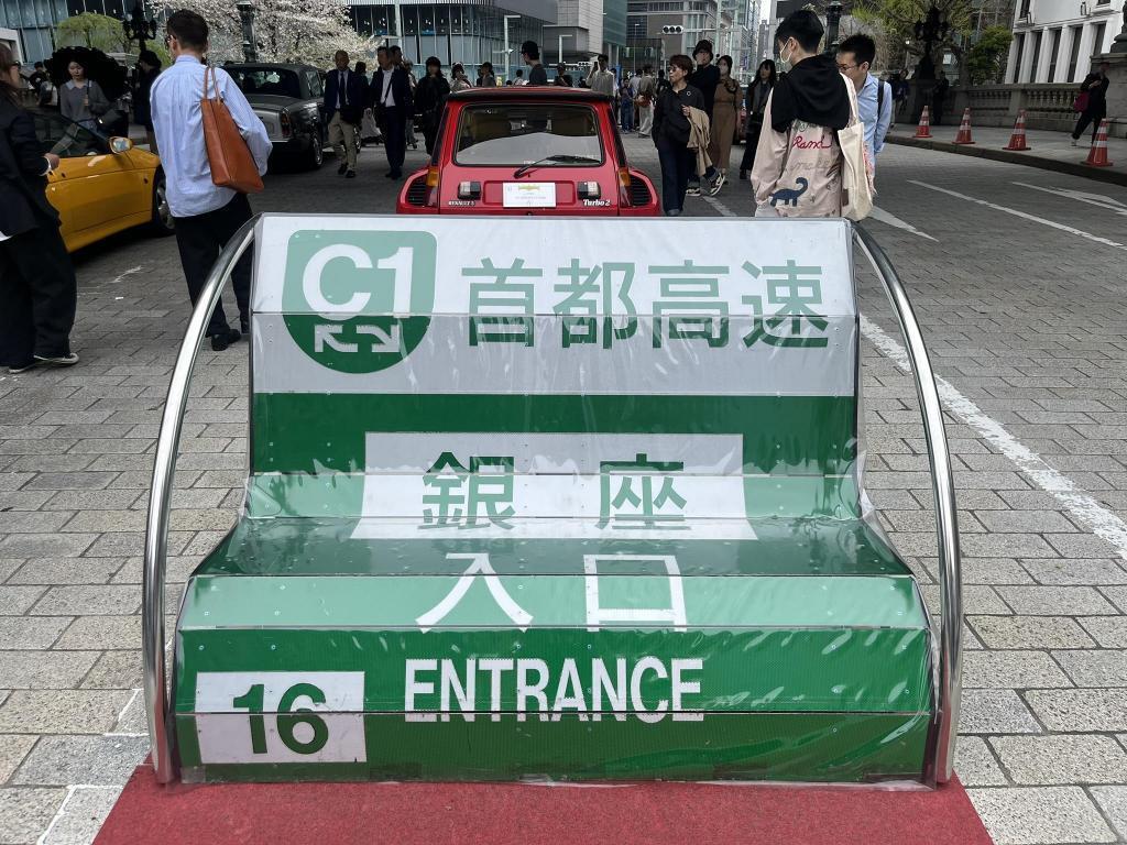 首都高入り口の案内板で作成したベンチ 15年後、日本橋から空が見える！Part2	