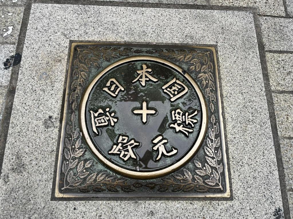 中心にある日本国道路元標 15年後、日本橋から空が見える！Part2	