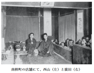 廣田 不孤斎と西山南天子 東京アートアンティーク 2026
～日本橋・京橋 美術まつり〜
今年は4月23日（木）〜25日（土）