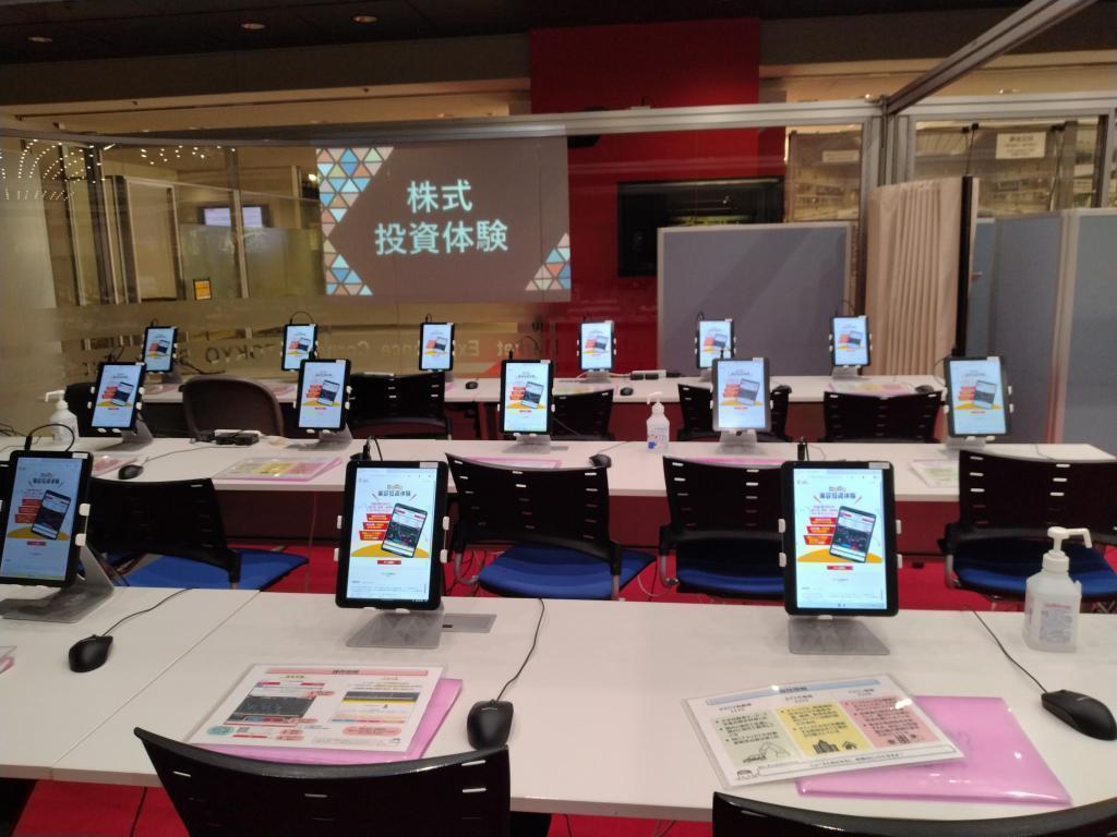 株式投資体験コーナー 東京証券取引所見学ツアー＆株式投資体験
