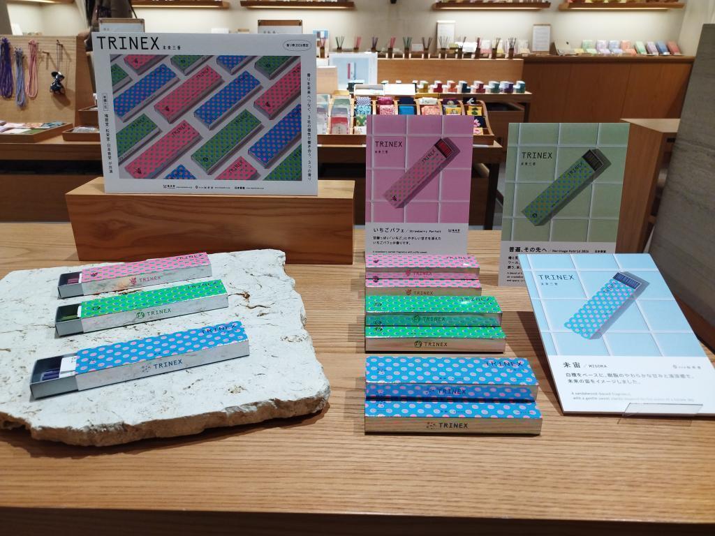 香り博限定商品：「TRINEX（トライネクス）〈未来三香〉」 ～銀座を散歩しながら、香りを楽しむ春のマチイベント～
【日本の香文化と未来の香りに出会う「香り博2026」開催（4/18〜5/17）】