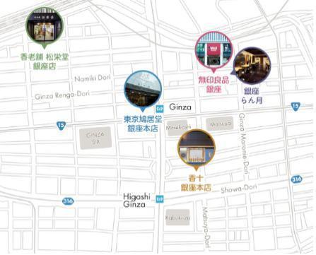  ～銀座を散歩しながら、香りを楽しむ春のマチイベント～
【日本の香文化と未来の香りに出会う「香り博2026」開催（4/18〜5/17）】