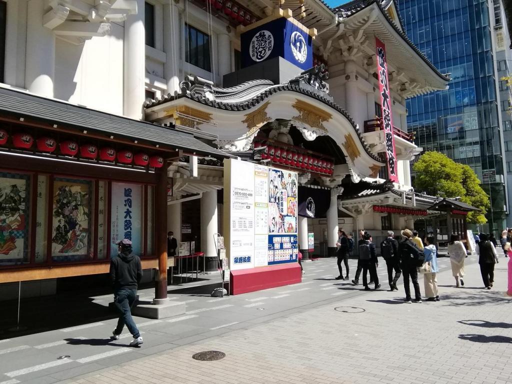  歌舞伎座屋上庭園　後編